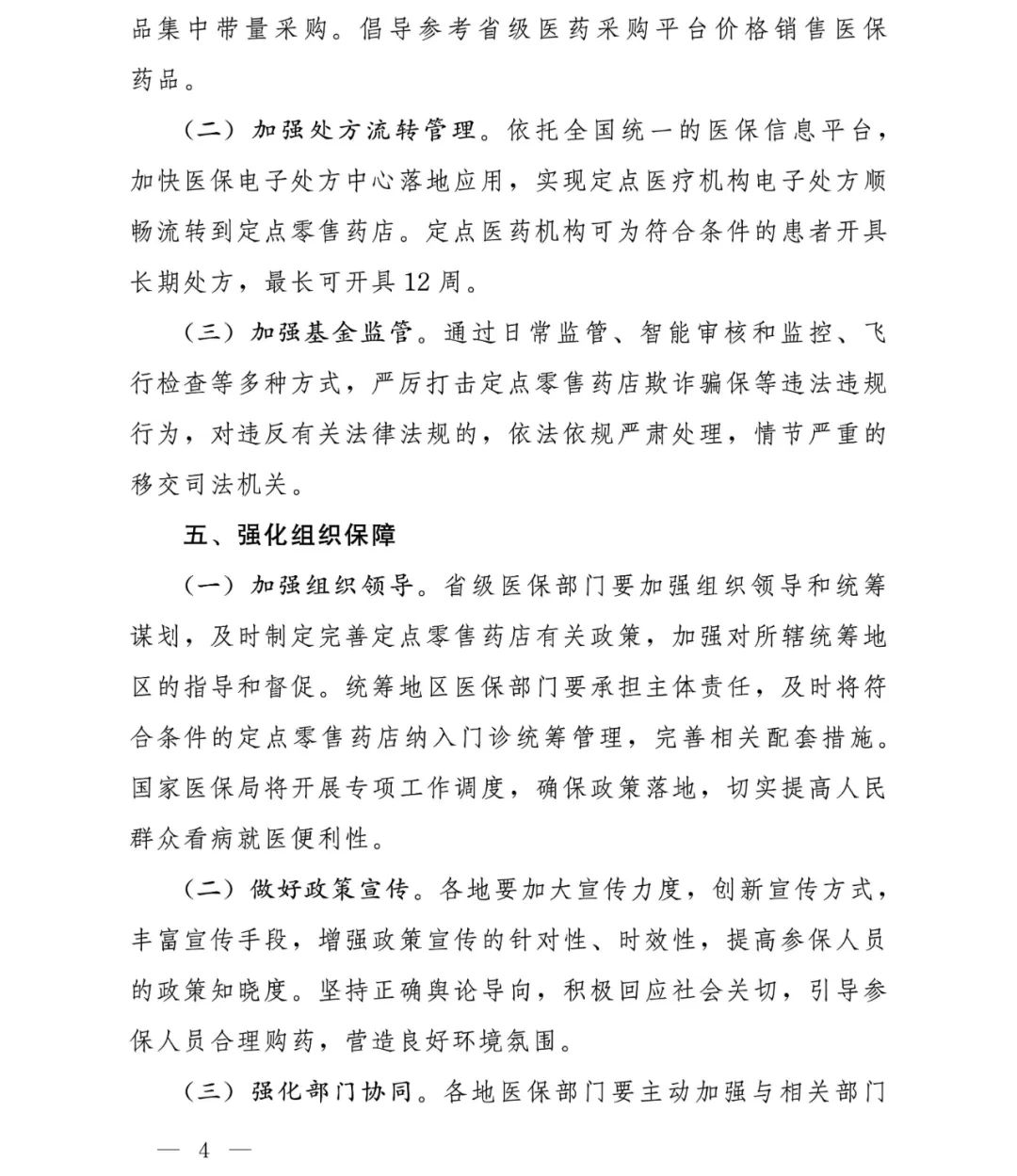大理电视台