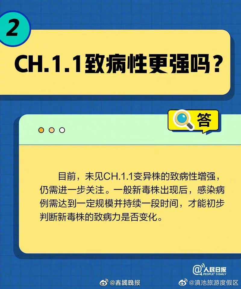 滇池旅游度假区