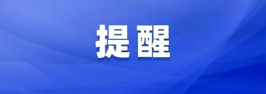 云南法制报