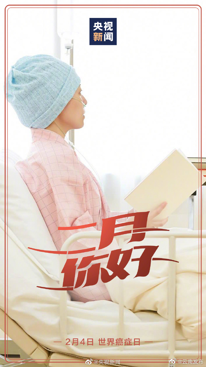 “云南发布”微博