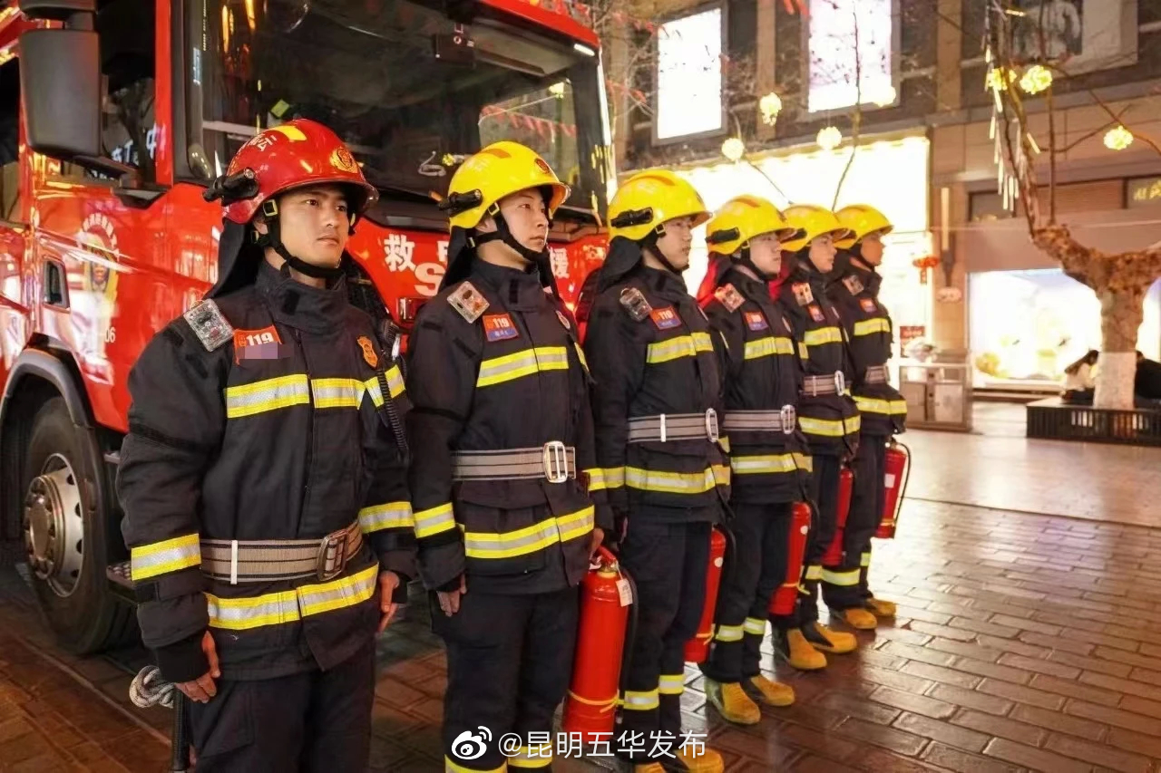昆明五华发布