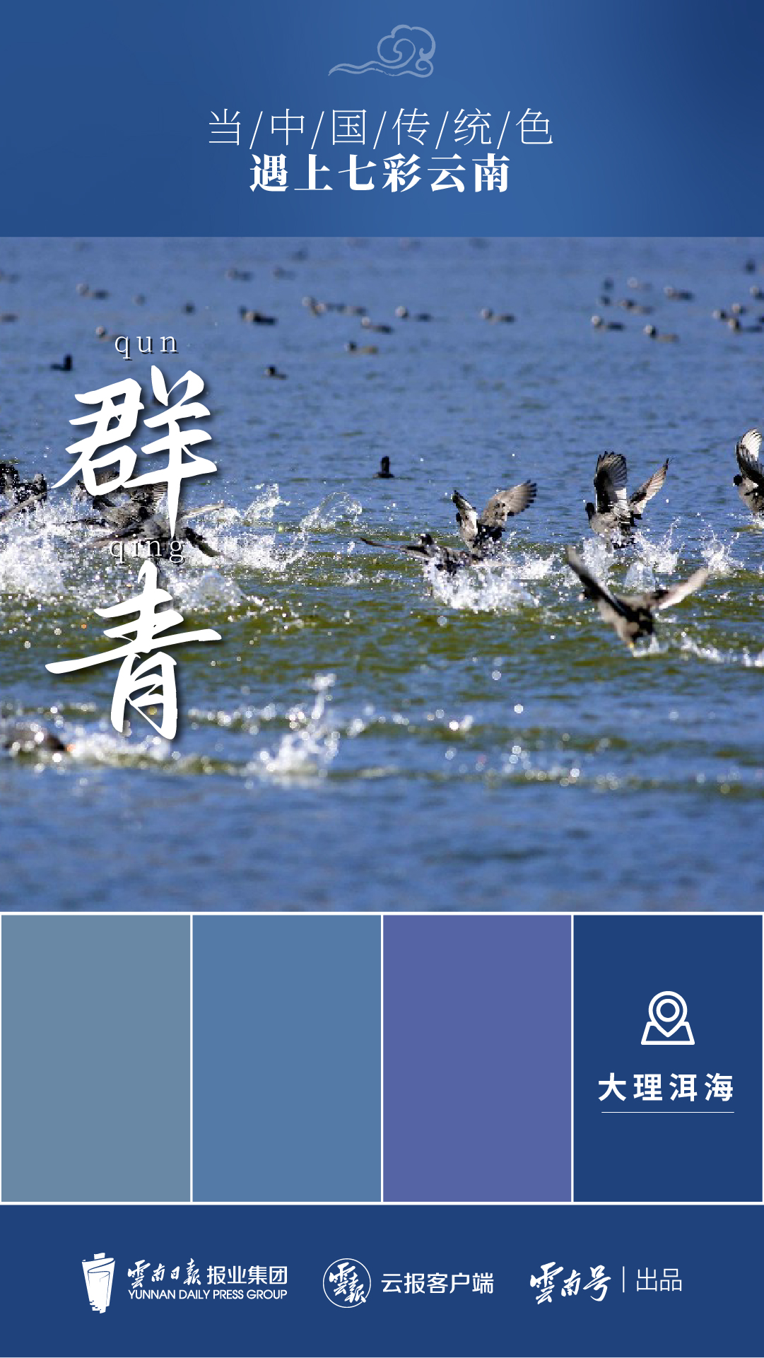 云南省文化和旅游厅