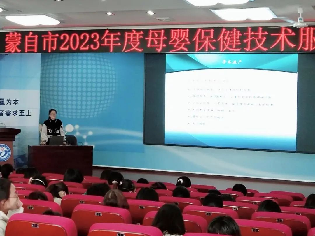 蒙自市人民医院快讯