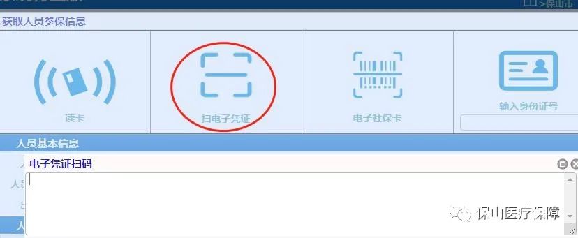 德宏团结报