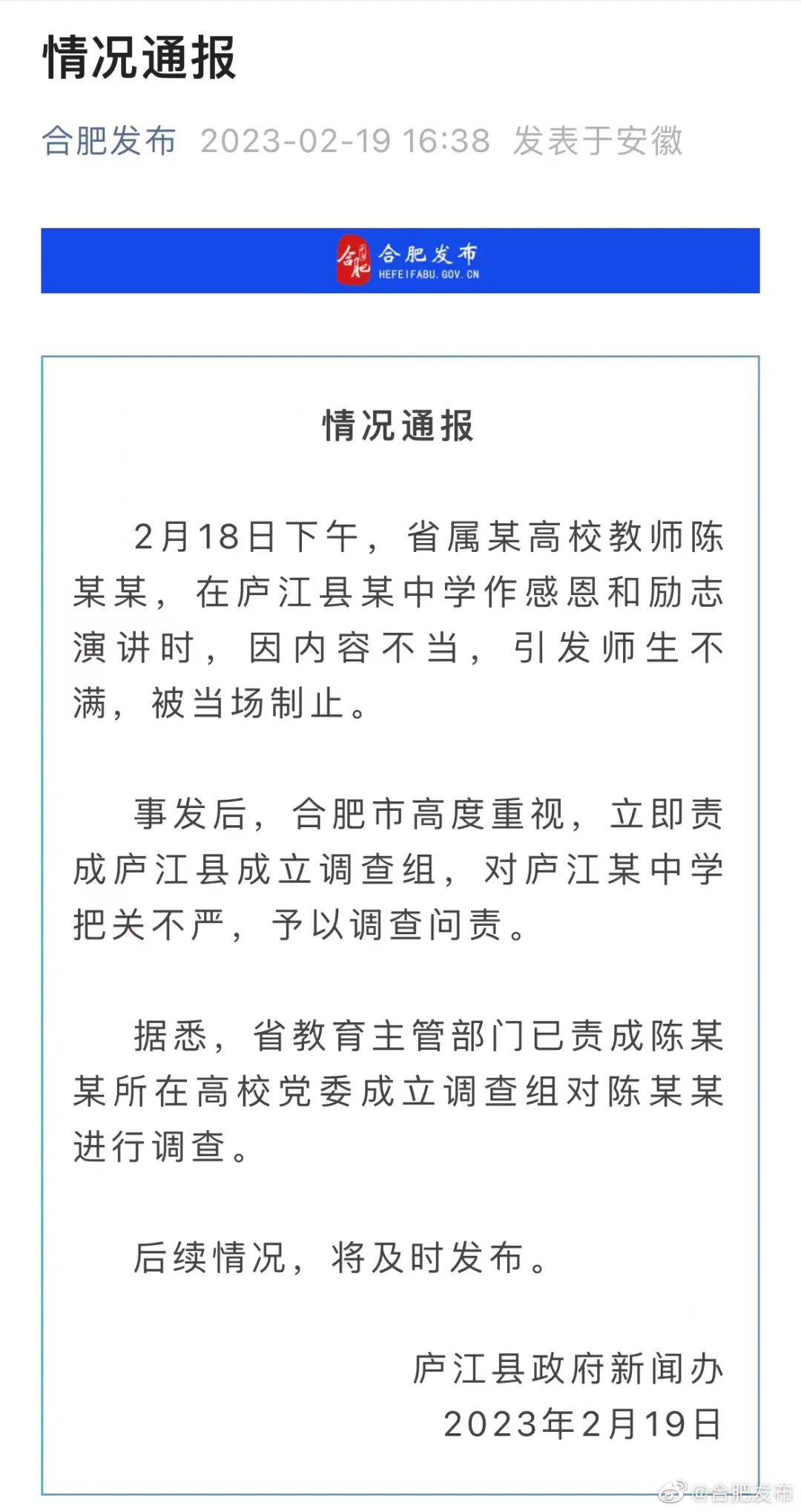 云南依法治省