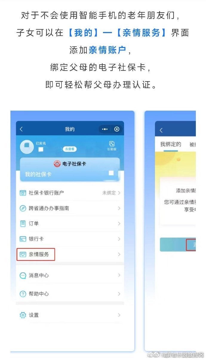 滇池旅游度假区