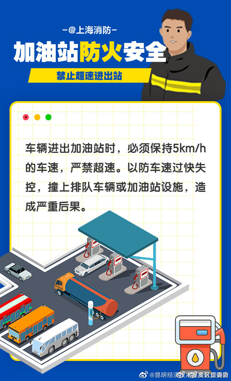 昆明经济技术开发区管委会