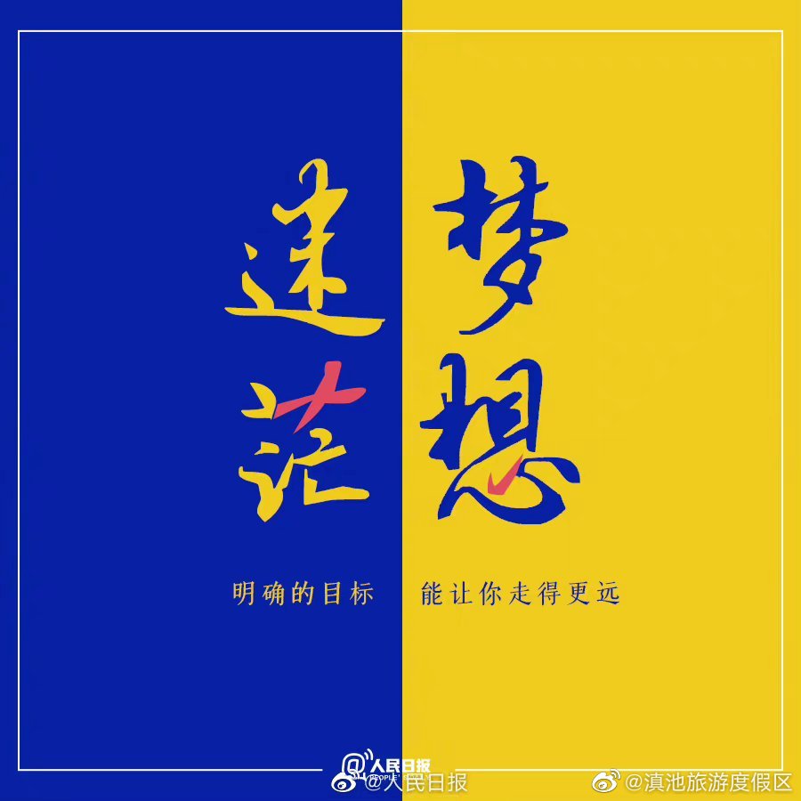 滇池旅游度假区