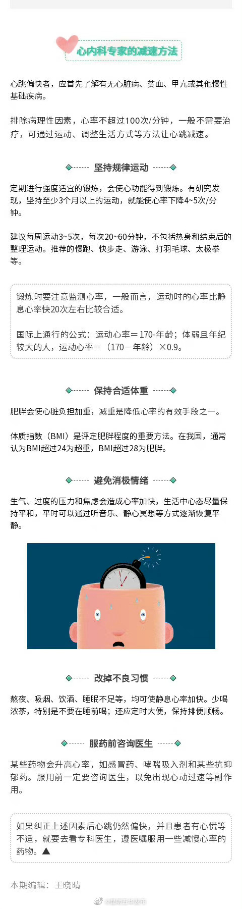 昆明五华发布