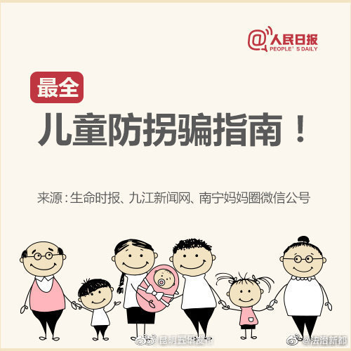 昆明五华发布