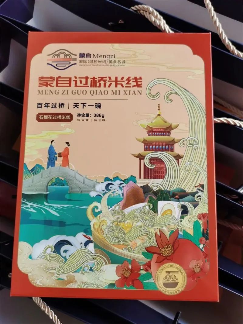 文旅云南