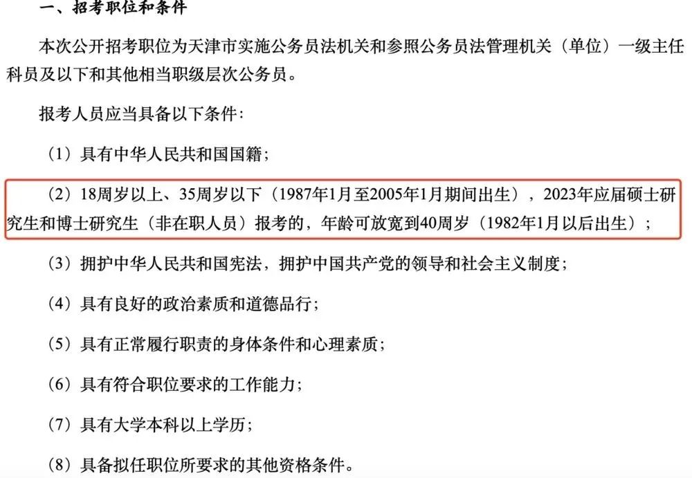 盘龙共青团