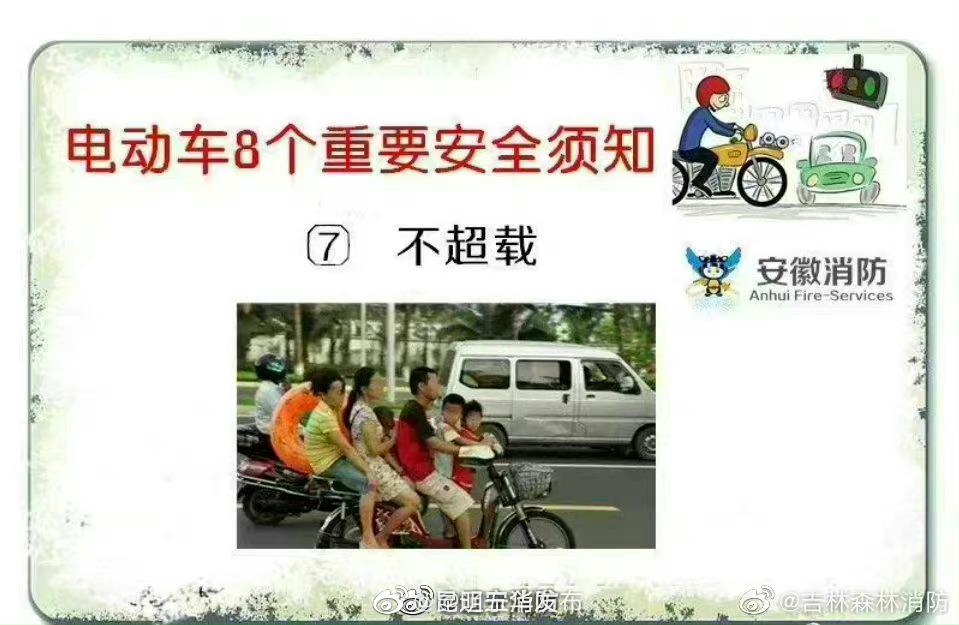 昆明五华发布