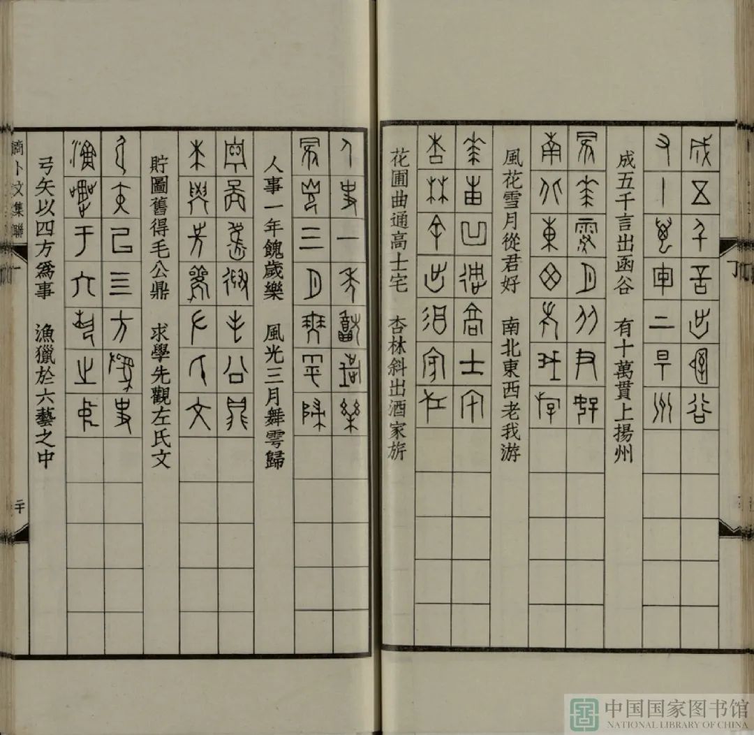 昆明市图书馆