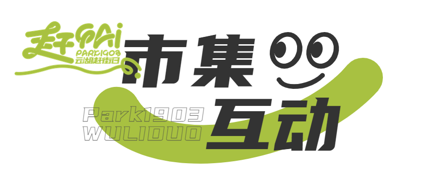 滇池度假发布