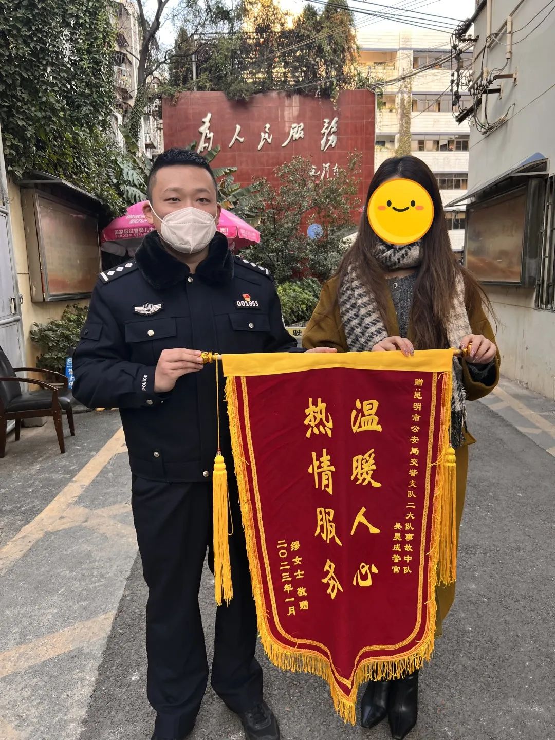 昆明交警