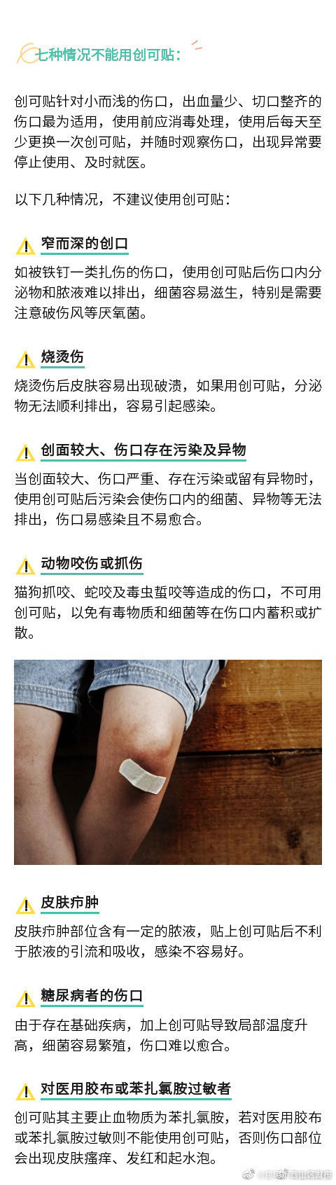 昆明市西山区发布