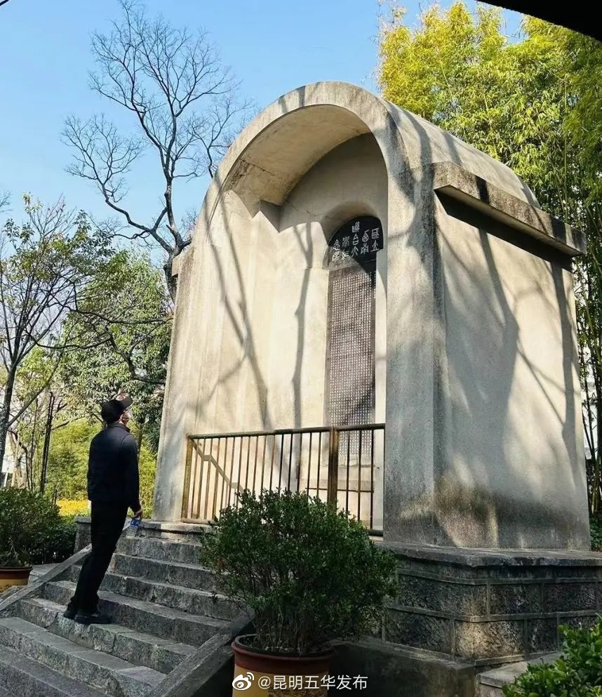 昆明五华发布