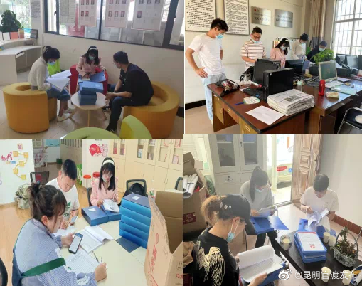 “昆明官渡发布”微博