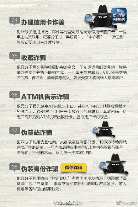 昆明五华发布