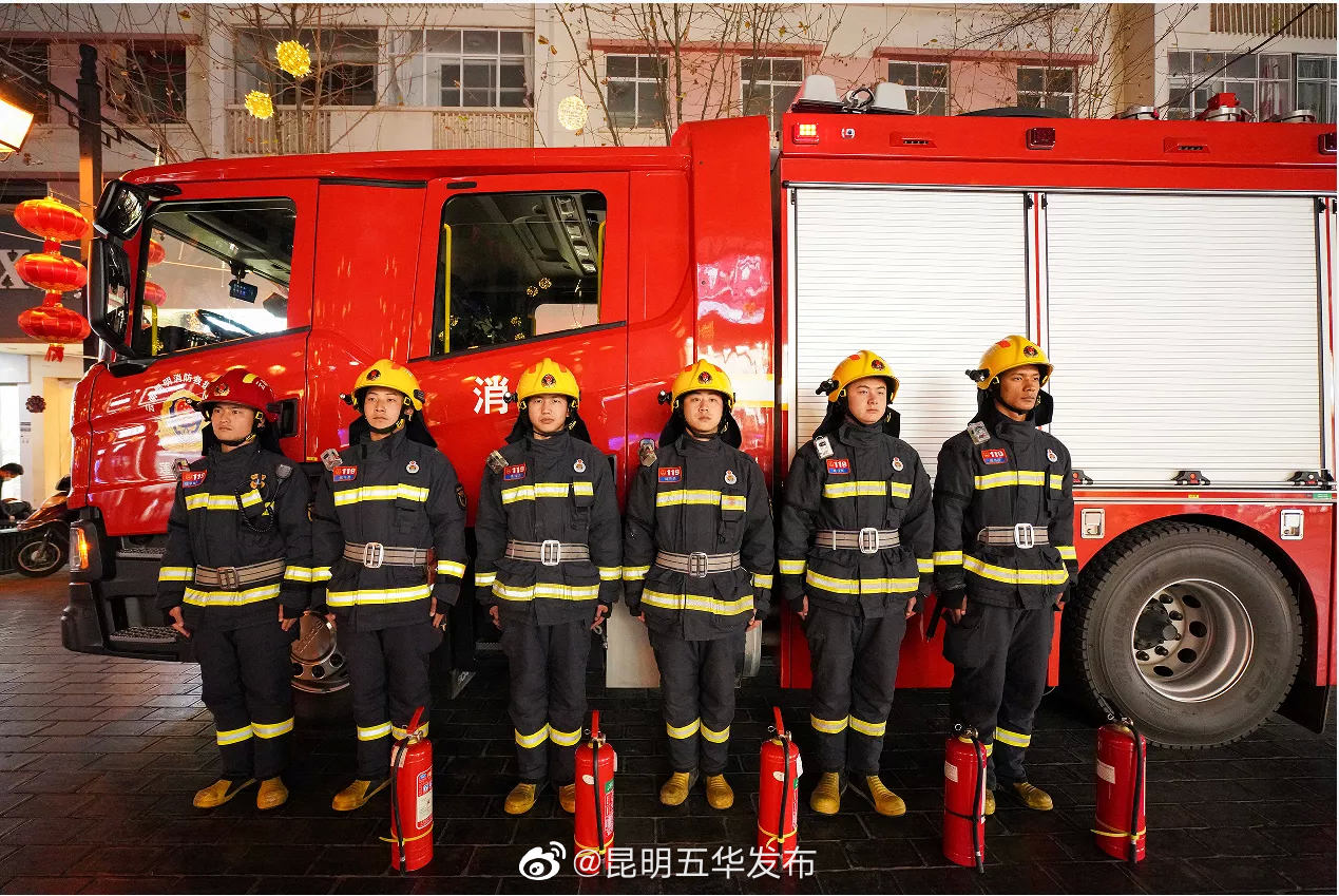 昆明五华发布