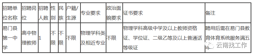 云南法制报