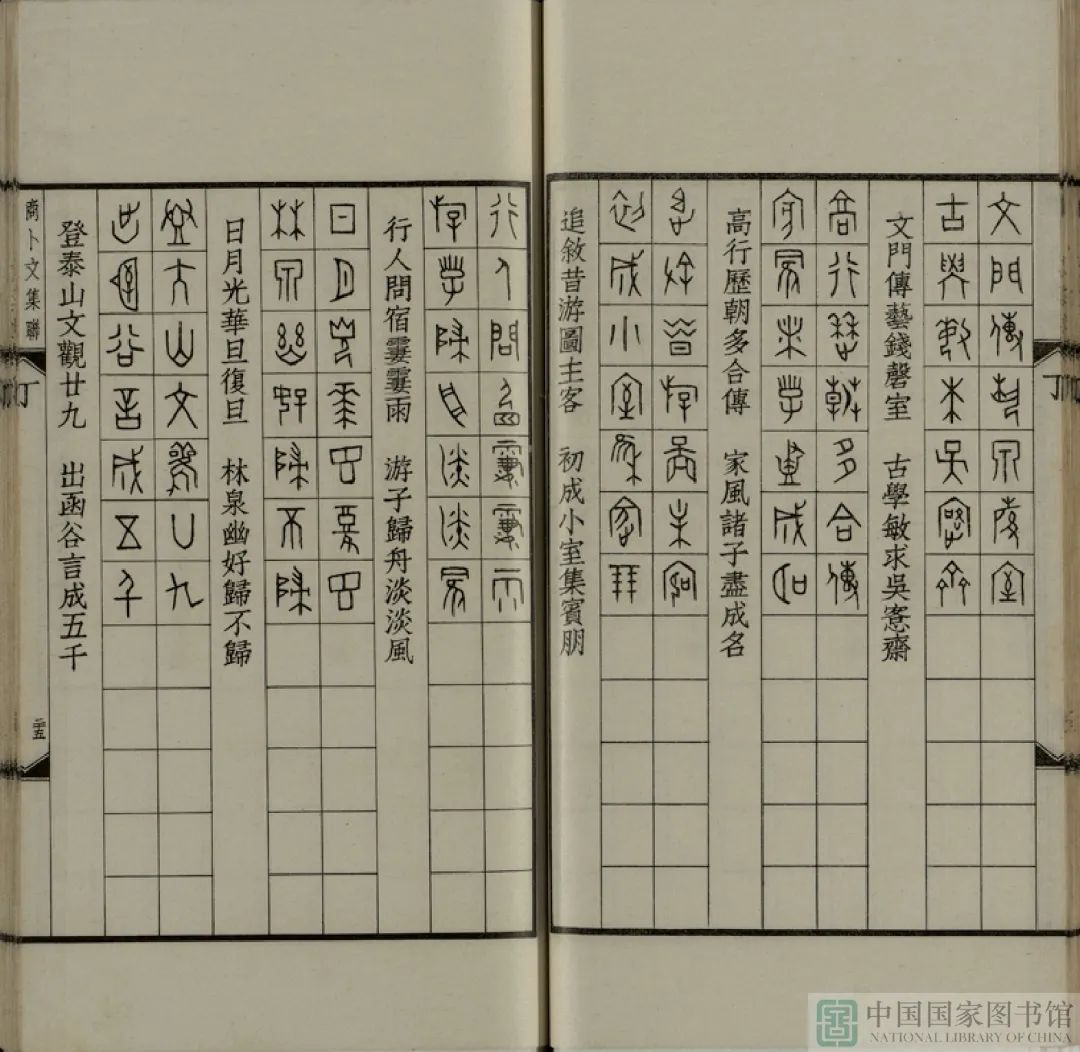昆明市图书馆