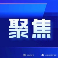剧毒危化品在一些电商平台公开售卖个人储存售卖剧毒化学品违法 专家建议监管亟待线上线下一体化