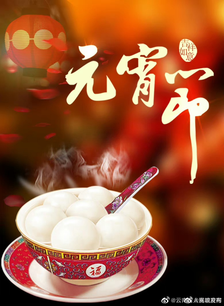 省市场监管局：放心吃！汤圆抽检合格率100%