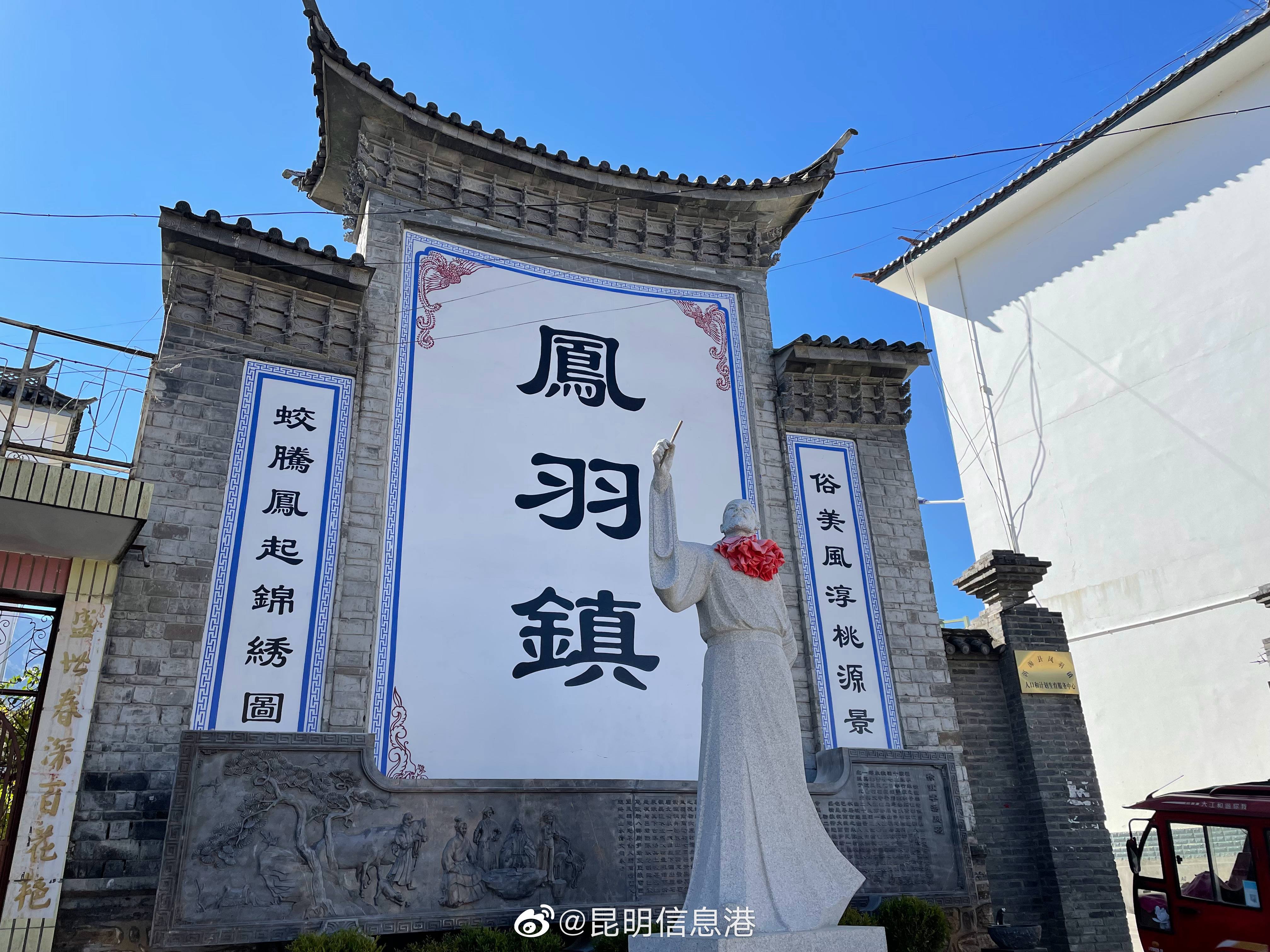 昆明信息港（微博）