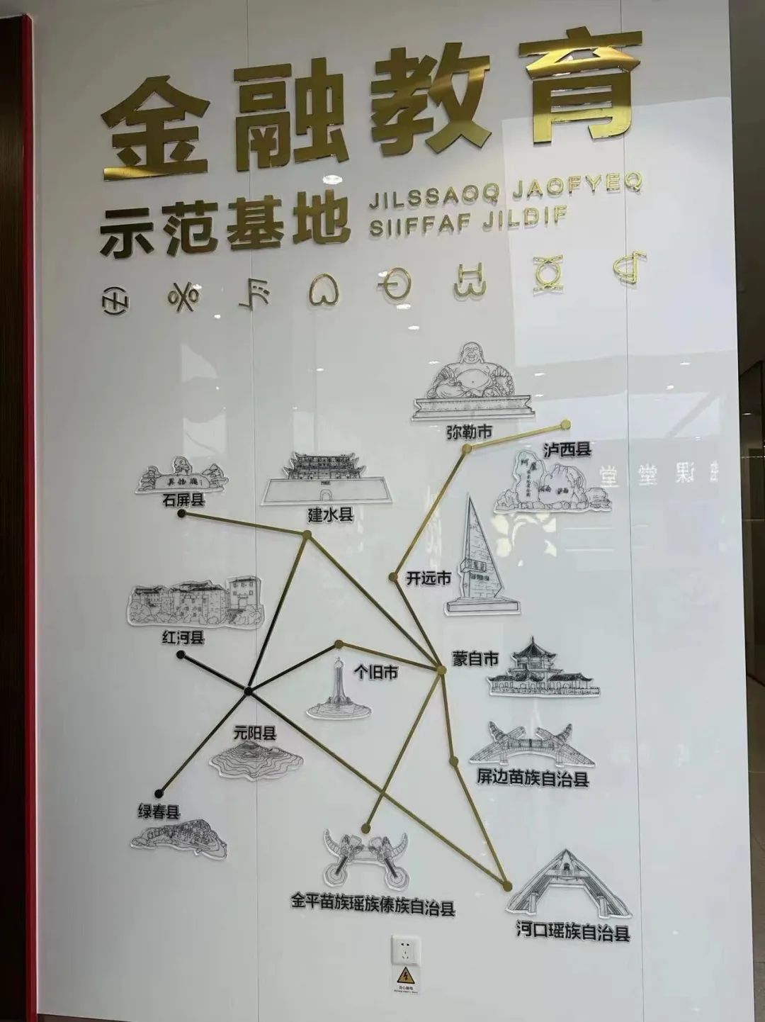 红河日报