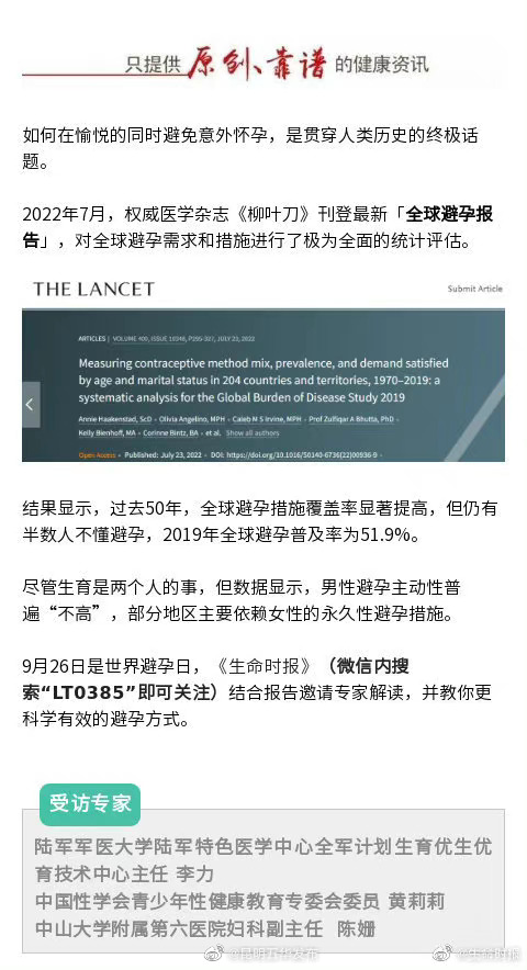 昆明五华发布