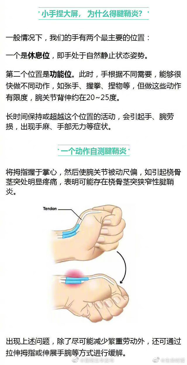 昆明五华发布