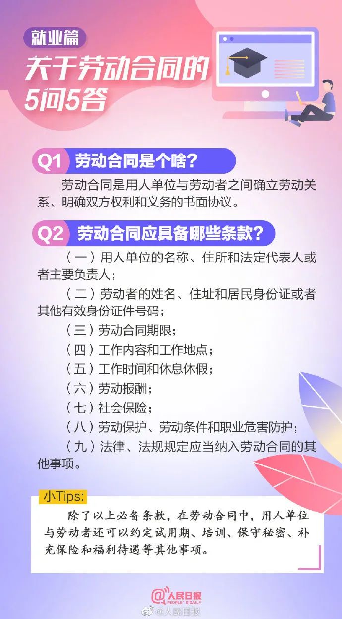 保山广播电视台