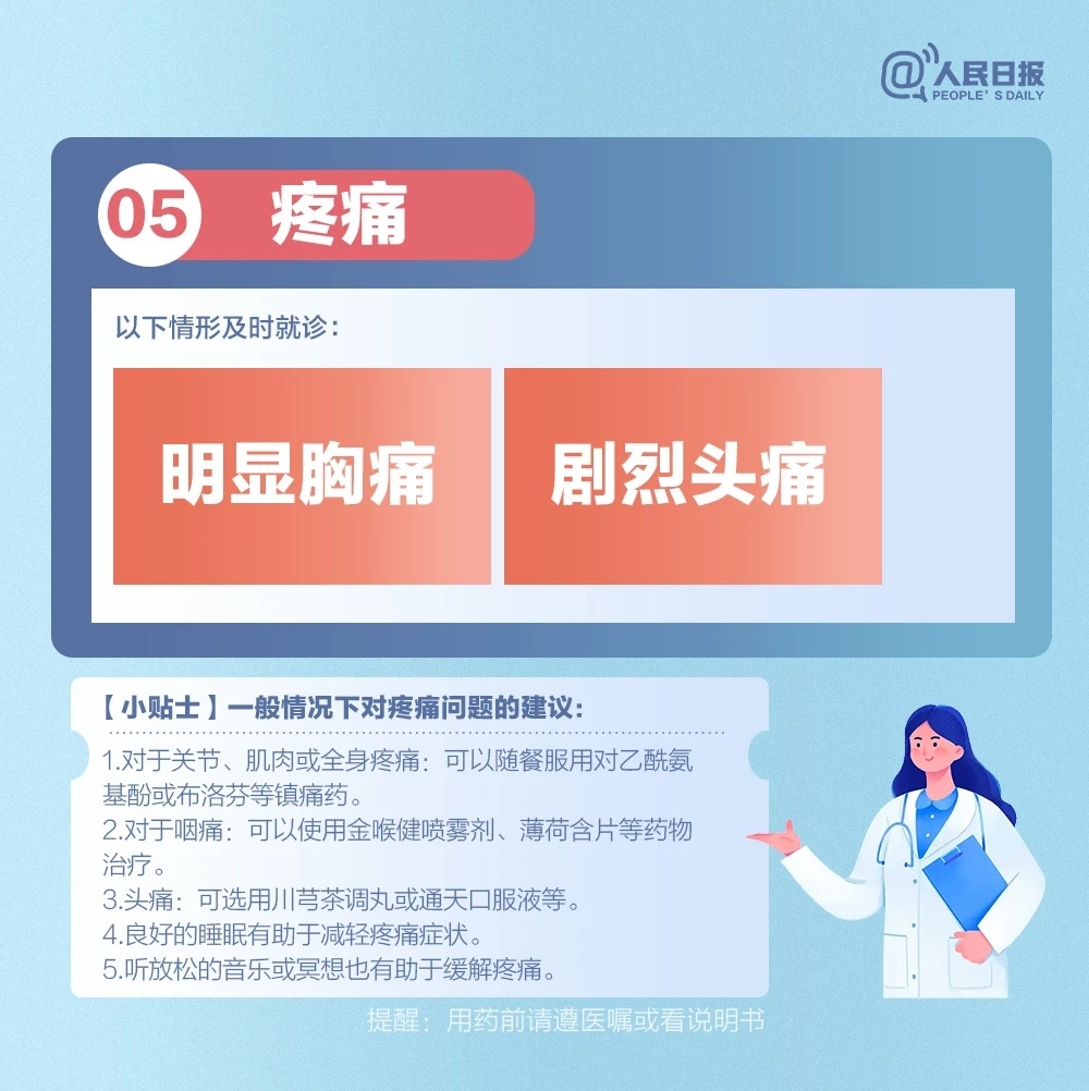 昆明市疾病预防控制中心