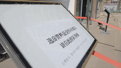 昆明公租房公司
