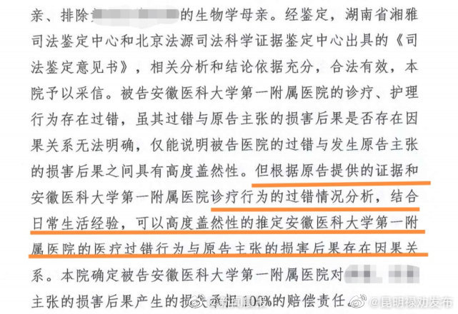 昆明禄劝发布