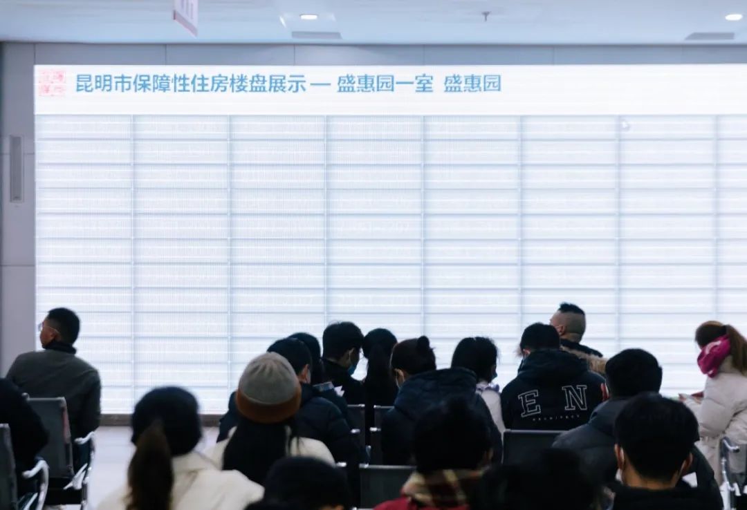 昆明公租房公司