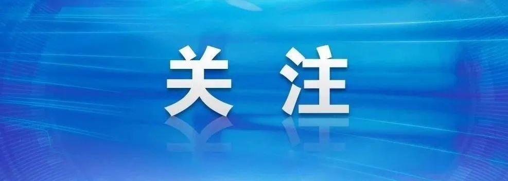 云南法制报