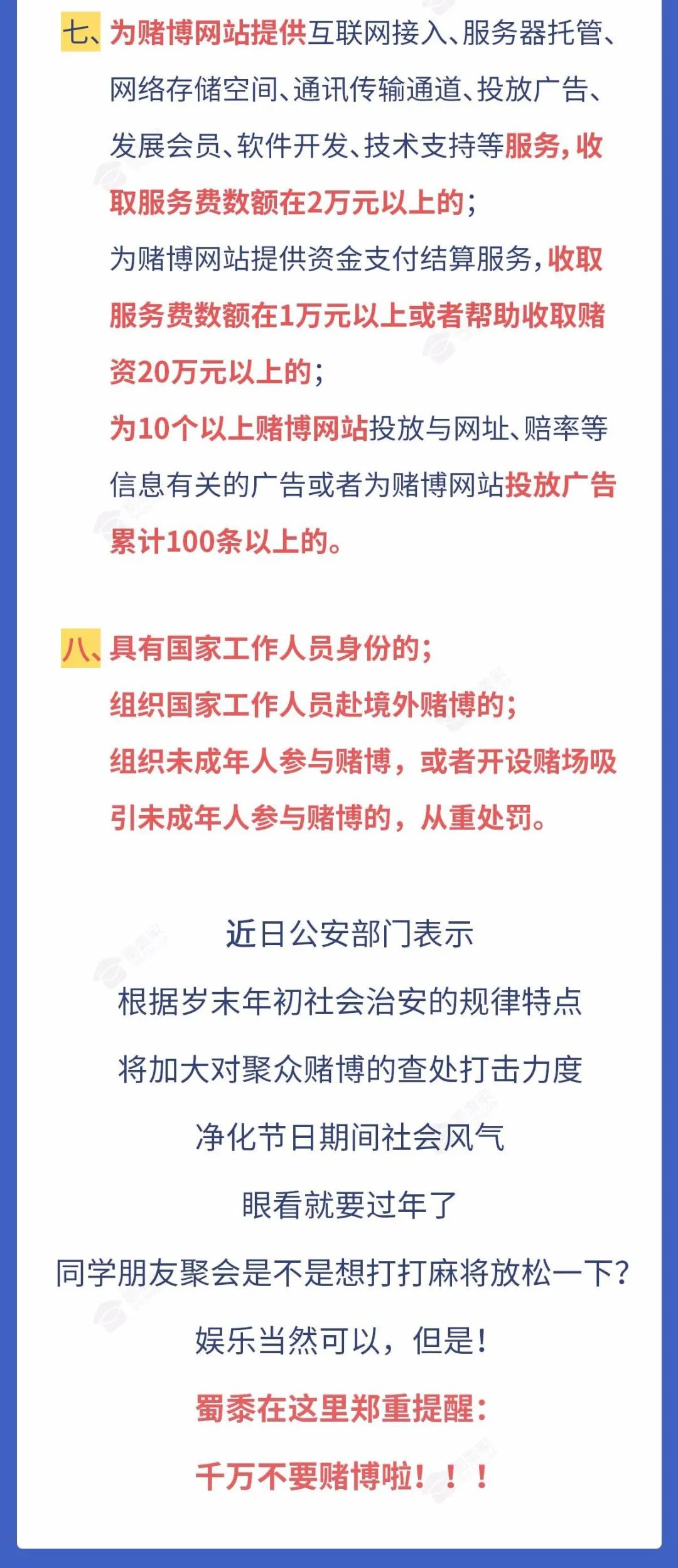 保山新闻网