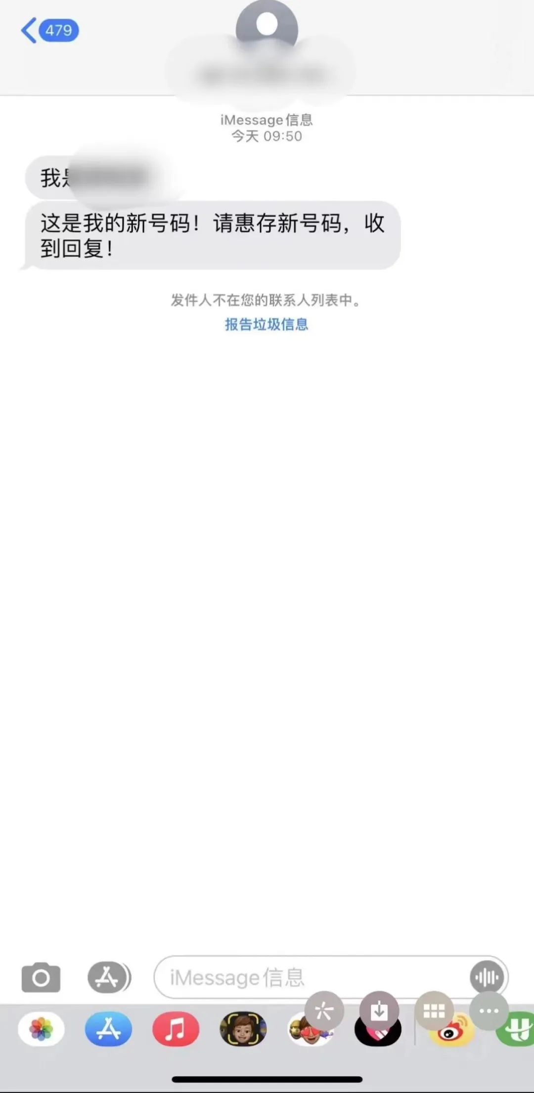 掌上春城