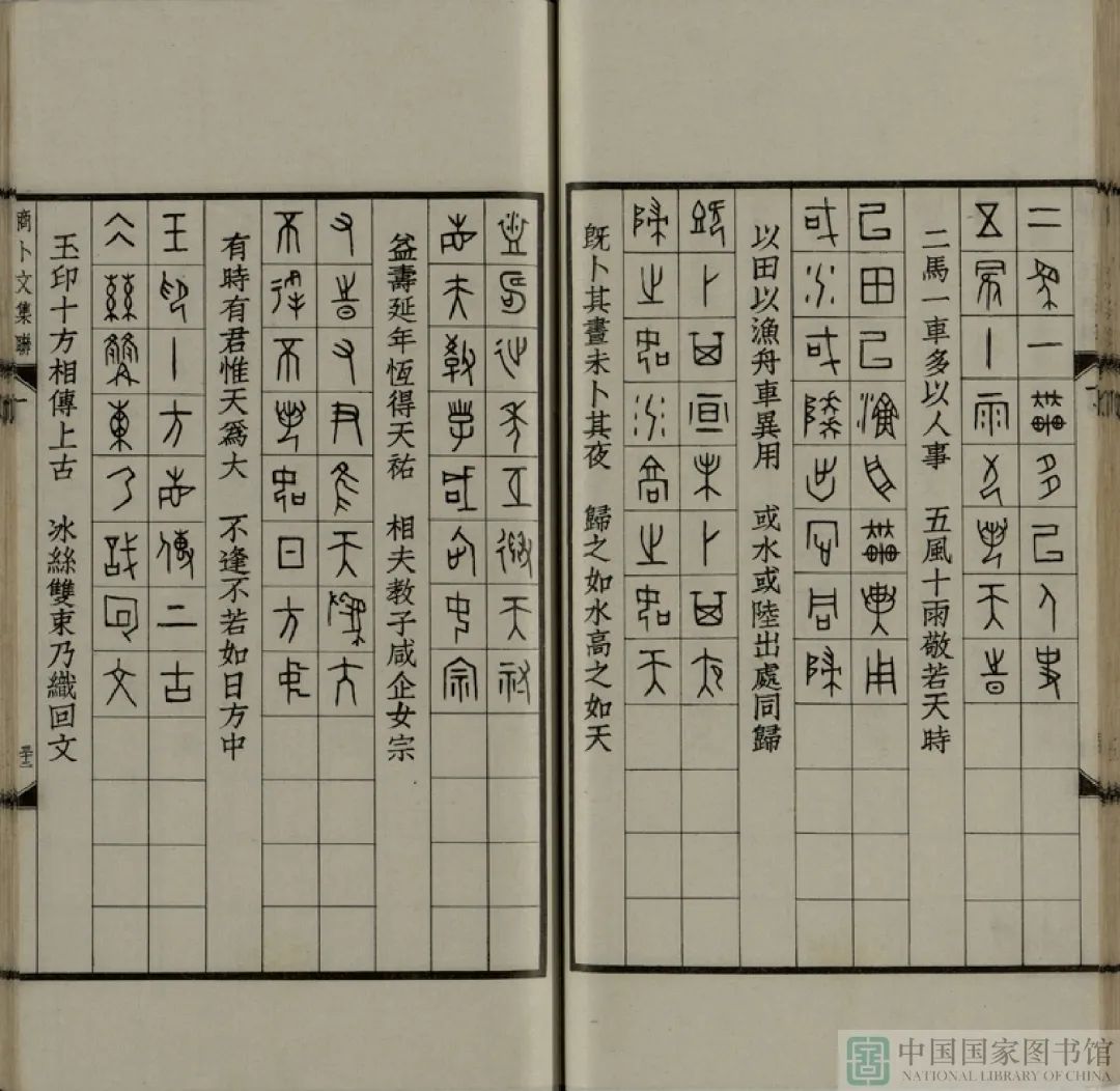 昆明市图书馆