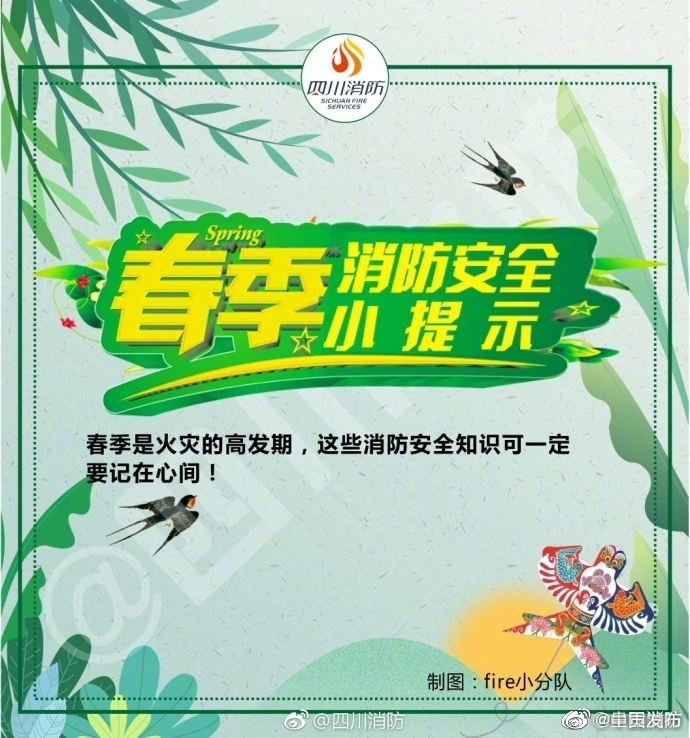 呈贡发布