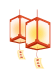 微观盘龙