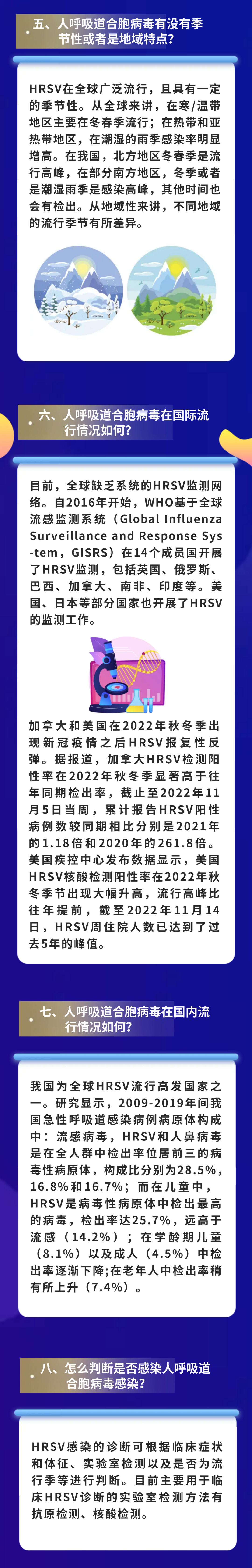昆明阳宗海风景名胜区