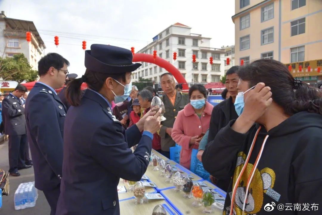 “云南发布”微博