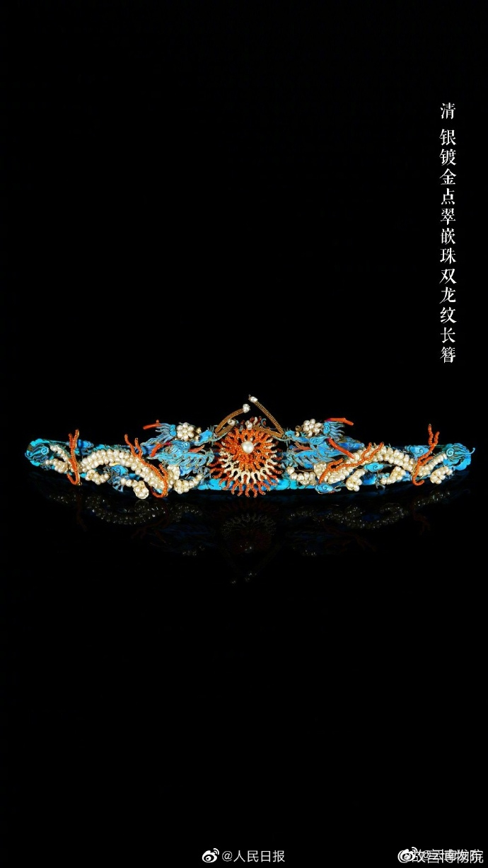 “云南发布”微博