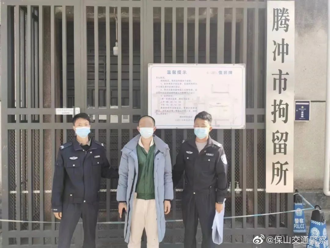 保山交通警察微博