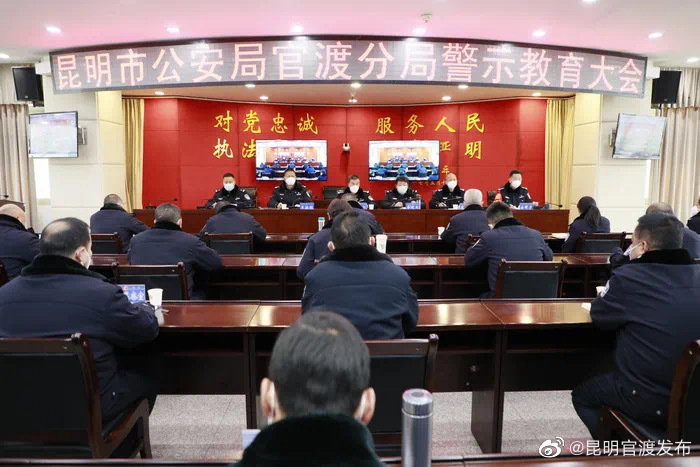 “昆明官渡发布”微博