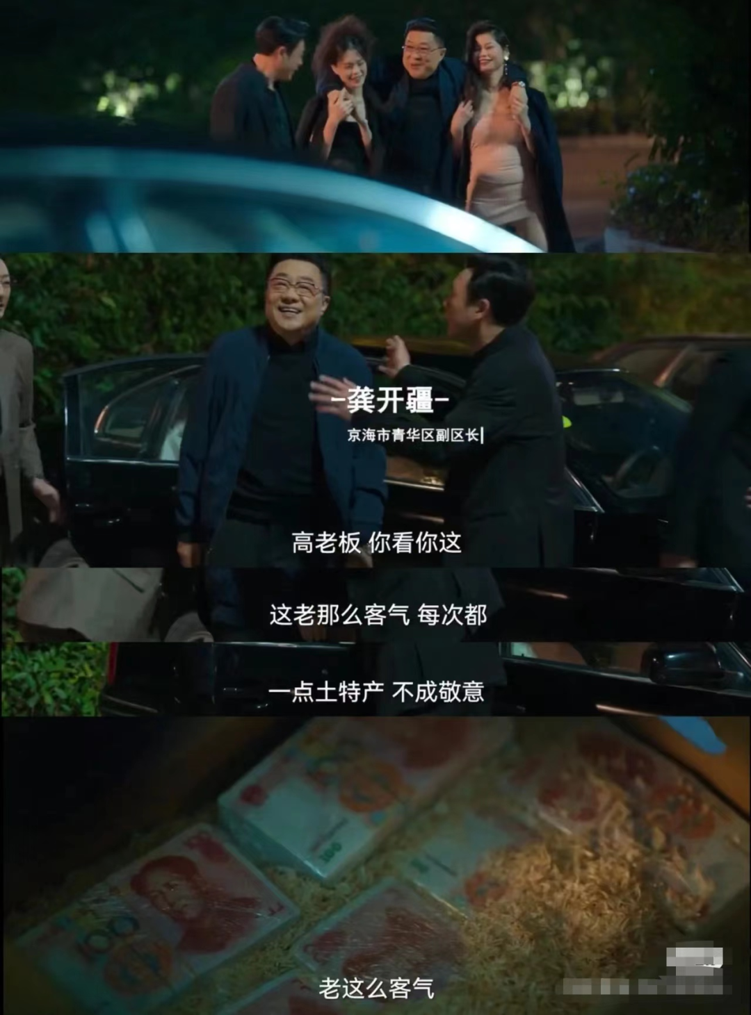 云南依法治省